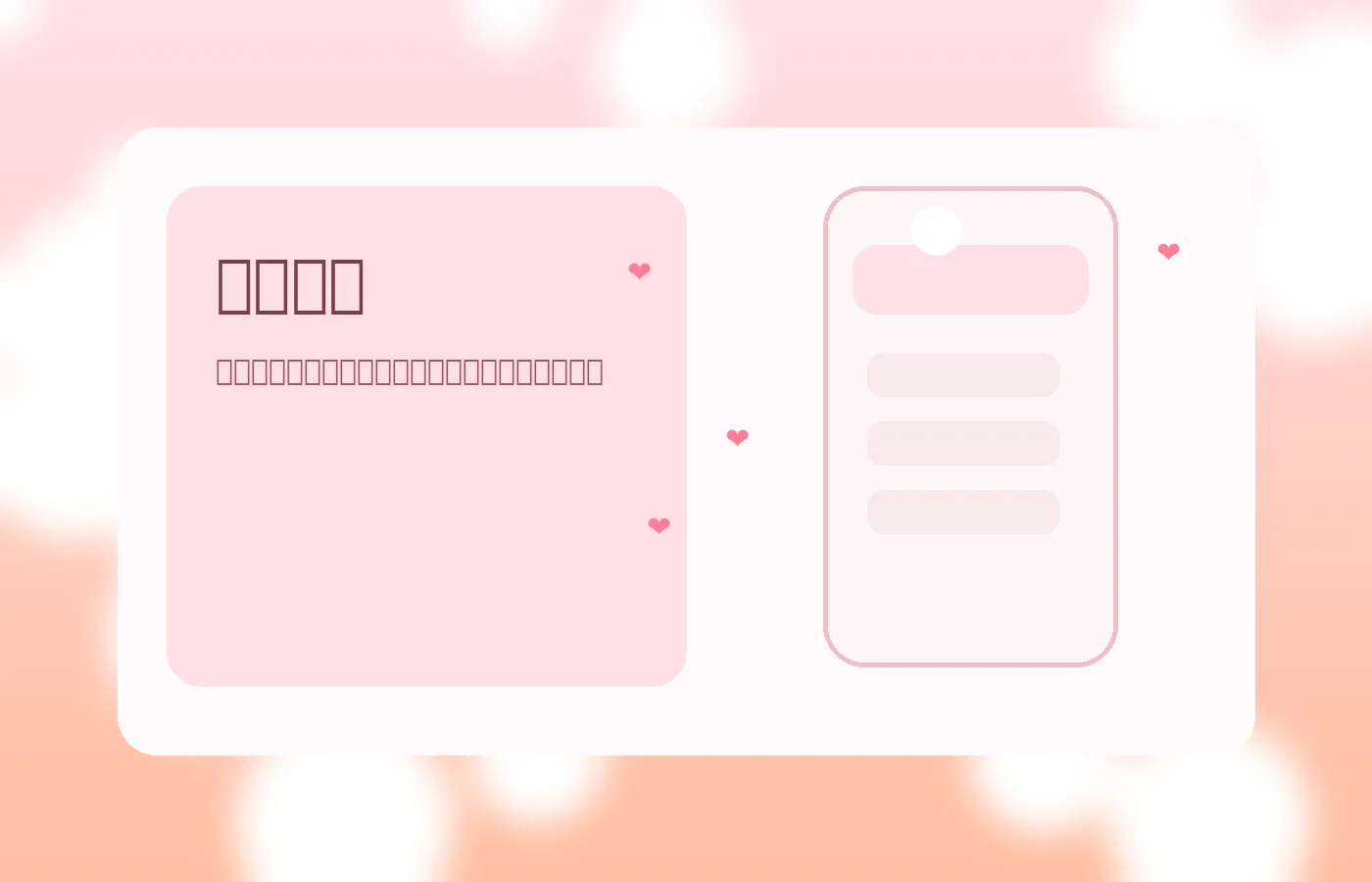 星禾在深圳分享生活短片的温柔场景